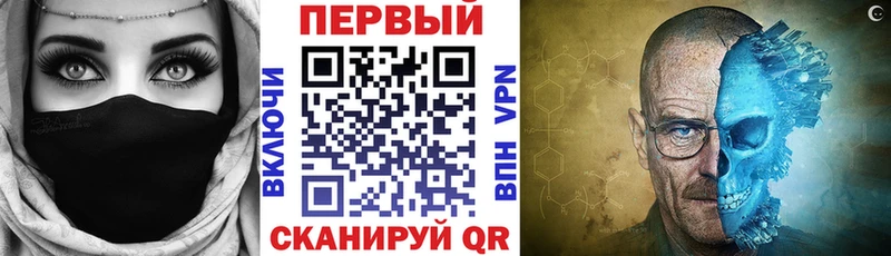 Амфетамин Розовый  Братск 