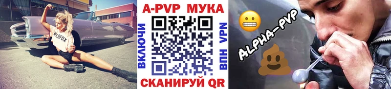 даркнет сайт  Братск  А ПВП Соль 