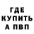ГЕРОИН гречка Fly Arrov