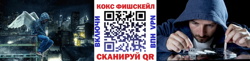 COCAIN 97%  блэк спрут маркетплейс  Братск 