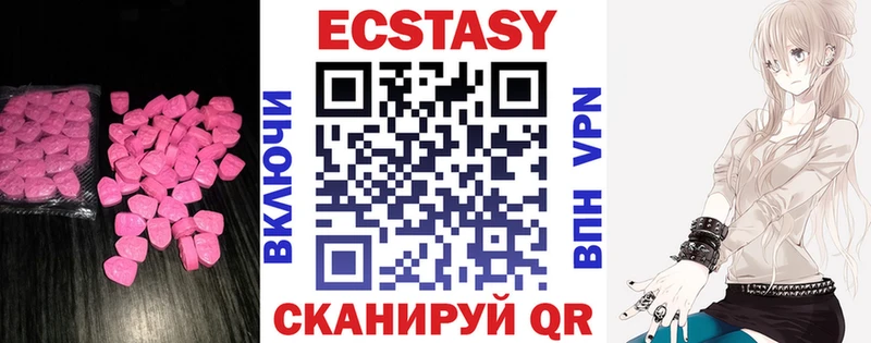 Ecstasy Punisher  Братск 