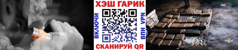 ГАШИШ hashish  как найти   Братск 