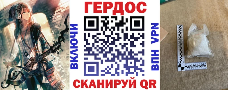 ГЕРОИН гречка  купить наркотик  Братск 
