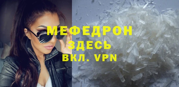 первитин Богородицк