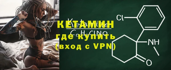 спайс Богородск