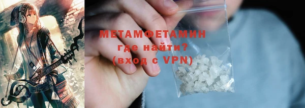 первитин Богородицк