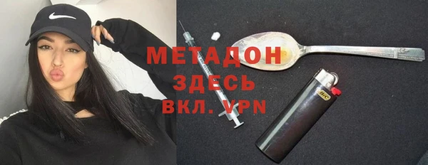 спайс Богородск