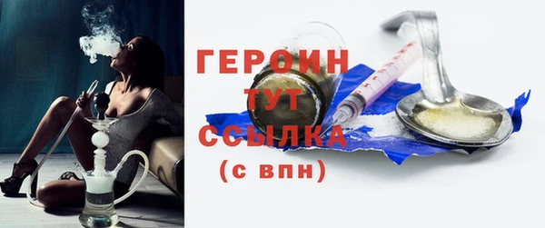 спайс Богородск