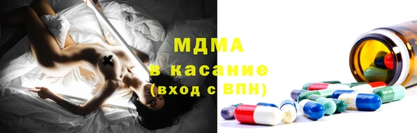 спайс Богородск