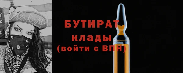 первитин Богородицк
