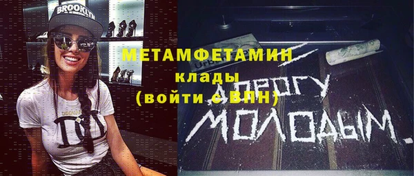 спайс Богородск