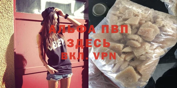 первитин Богородицк