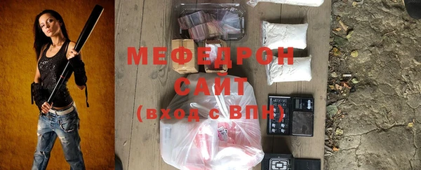 спайс Богородск