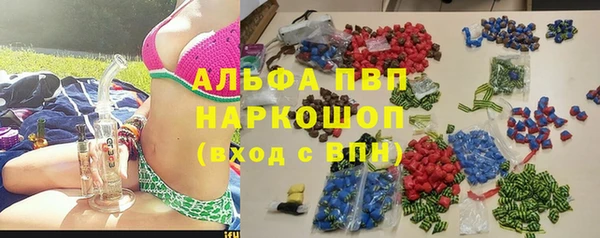 первитин Богородицк
