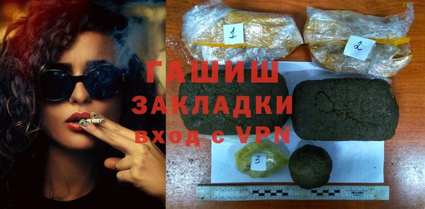 первитин Богородицк