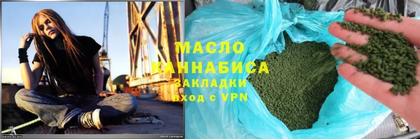 спайс Богородск
