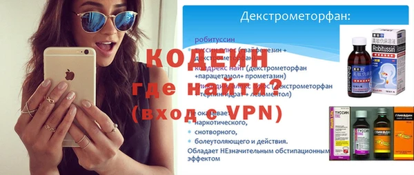 спайс Богородск