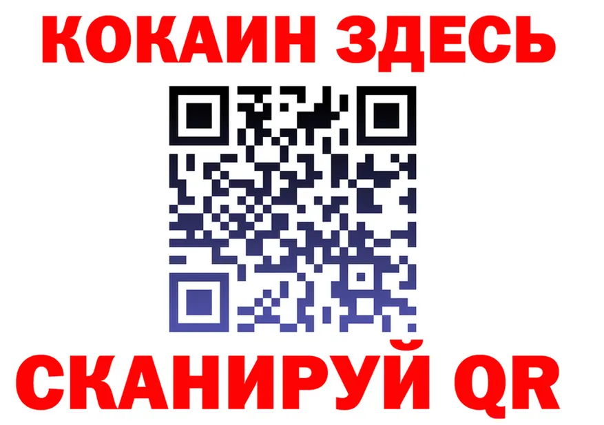 МЯУ-МЯУ VHQ ссылка площадка МЕГА Братск
