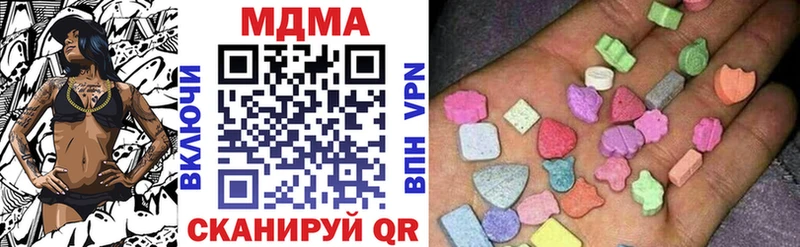 MDMA VHQ  Братск 