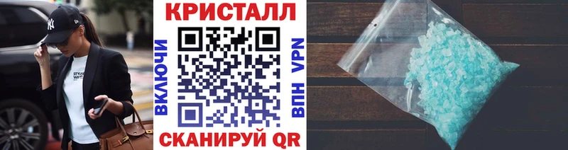 цены   Братск  Первитин мет 