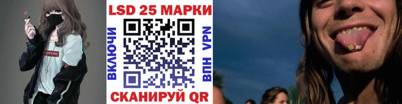 Марки 25I-NBOMe 1,8мг  как найти наркотики  Братск 