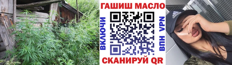 Дистиллят ТГК вейп  omg ссылка  Братск  купить закладку 